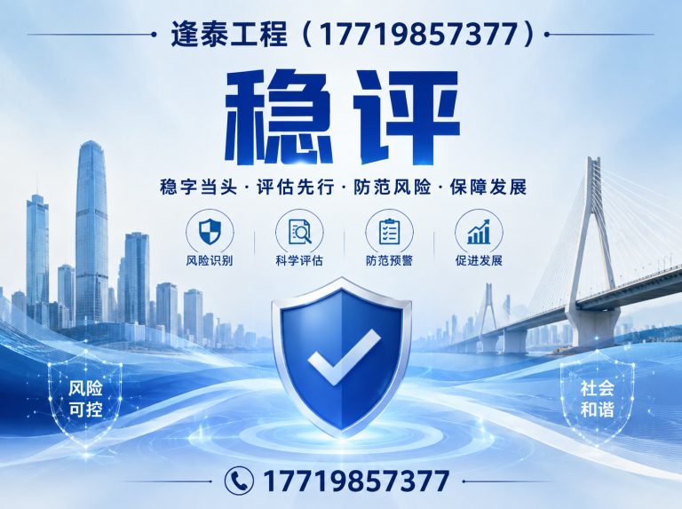 管城回族区环评展示图