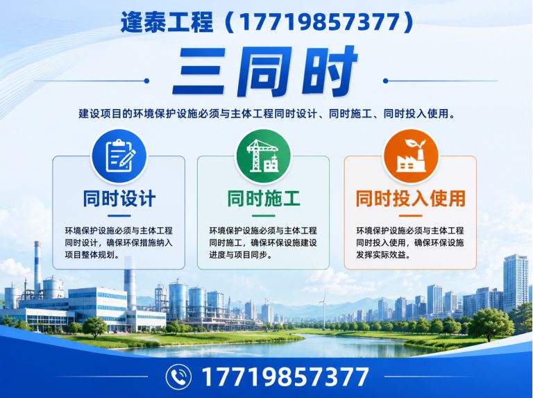 管城回族区安全评价展示图